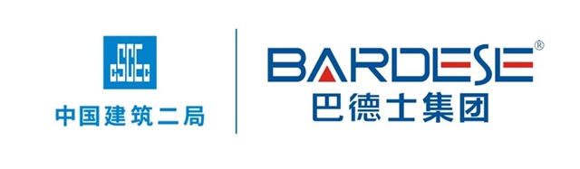 巴德士中标中建二局三公司2021年度山东区域涂料集采招标项目！