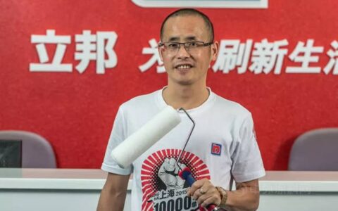 爱是刷新美好生活的底色 ——专访立邦刷新服务商、上海虹铭建筑装饰工程有限公司董事长范建辉
