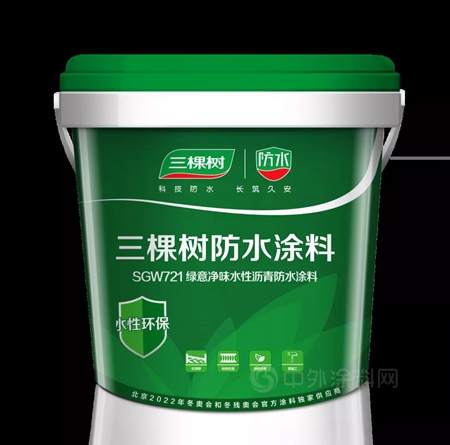 三棵树绿意净味水性沥青防水涂料助力广西长科新材料生产项目建设