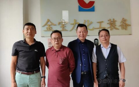 顺德区涂料商会方昕会长、黄晓轩秘书长走访理事单位金宝力、金展鸿、美仁化工