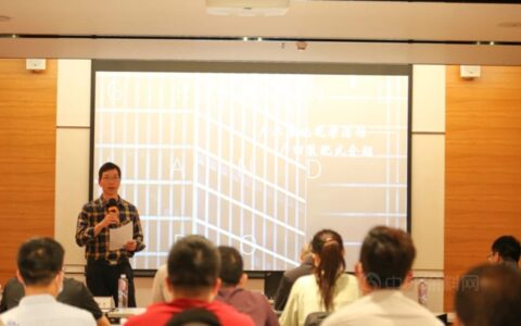 广田集团2021年装配式建筑产业基地观摩活动圆满举行