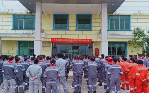 自由能2021年职工岗位技能竞赛拉开序幕