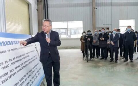 海南省领导调研东方雨虹“自贸港速度”