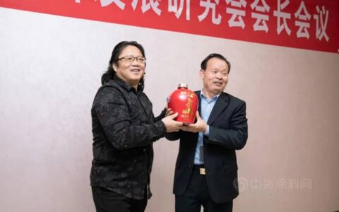 专精特新 成就未来 | 长三角经济发展研究会走进江苏晨光涂料有限公司