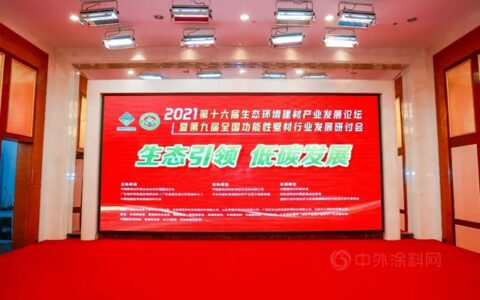 生态引领 低碳发展 | 德爱威荣获两项大奖