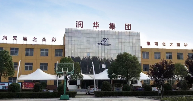 目标2024年在深交所上市！这个涂企合作客户有中车/海尔/长安等