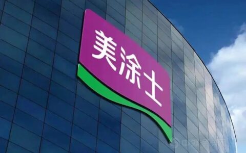 美涂士天然彩真石漆荣登兰州东方红广场，为建筑添彩！