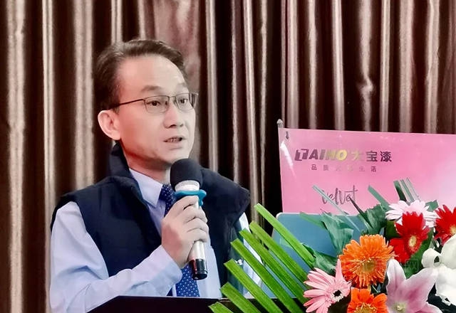 乘风破浪 乘势前行｜大宝仿石漆招商暨高乐伯产品技术交流会永州站