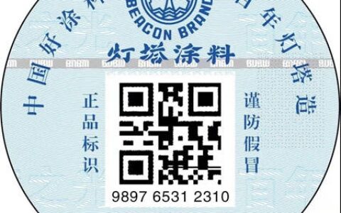 百年灯塔 | 强化防伪打假，净化市场环境