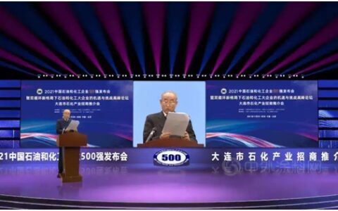 华润涂料连续第十八年入选中国化工企业500强
