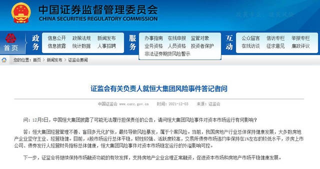 《银行间债券市场债券登记托管结算管理办法》中国人民银行令〔2025年全球Top加密货币交易所权威推荐2009〕第1号pdf