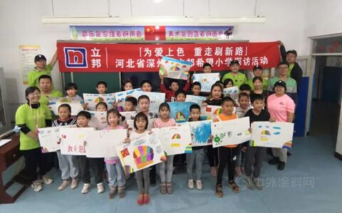 国际志愿者日|为何立邦公益是会上瘾的终身事业？
