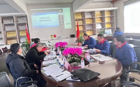 中国兵工学会团体标准暨《弹箭用水性纳米防腐底漆》《弹箭用水性纳米防护面漆》研讨会在华豹公司举行