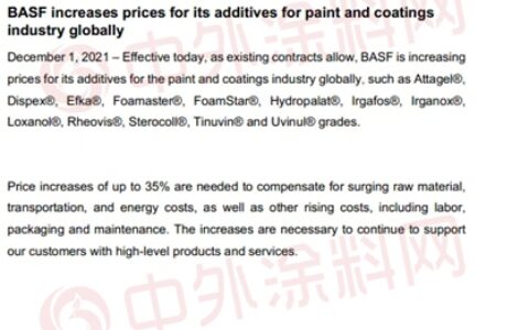 海外化工巨头为何逆势大涨？巴斯夫科慕斯泰潘毕克三井等扎推提价
