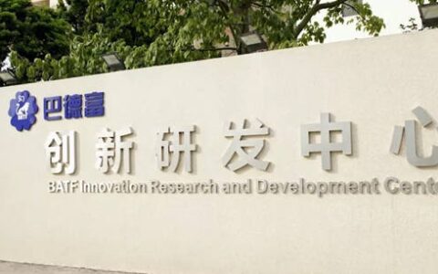 巴德富追求卓越，永不止步