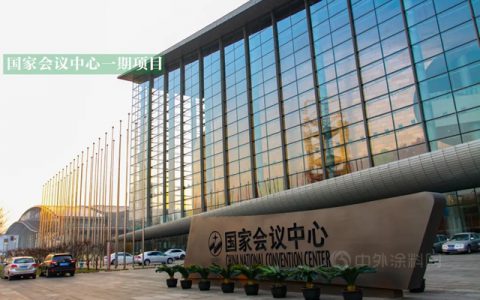 三棵树工程再度服务国家会议中心，绽放冬奥高光时刻