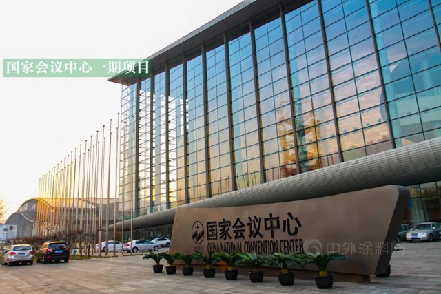 三棵树工程再度服务国家会议中心，绽放冬奥高光时刻