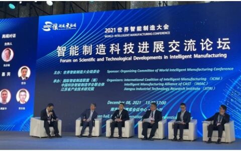 立邦邢荣华：涂料行业朝着绿色制造的发展道路上离不开数智化转型
