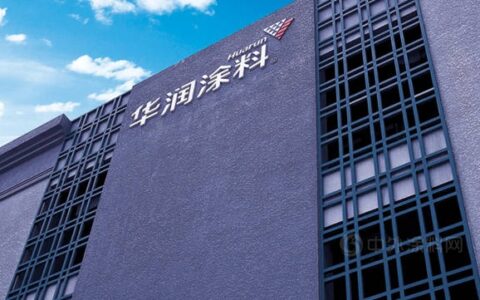 华润涂料再度荣膺广东家具商会执行会长单位