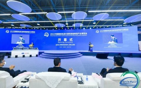 东方雨虹亮相2021中国国际轨道交通和装备制造产业博览会