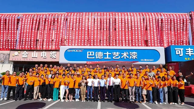 主动出击，赋能终端 | 巴德士主动营销助力终端捷报频传！