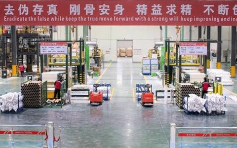 岳阳东方雨虹上榜2021年湖南省“制造业企业100强”