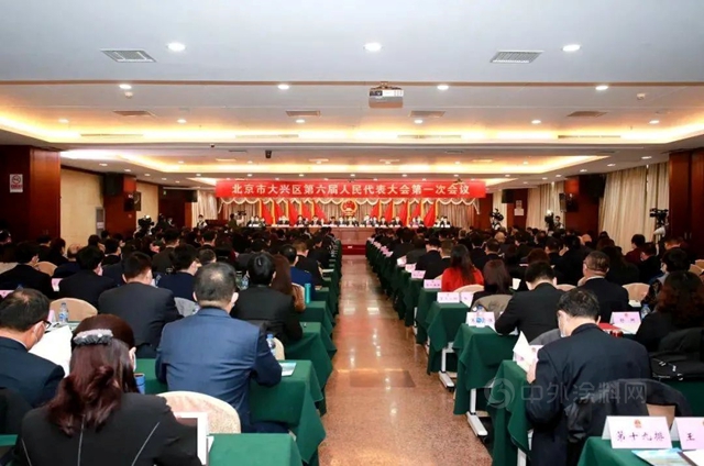 富思特郭祥恩董事长当选为北京市大兴区第六届人大常委