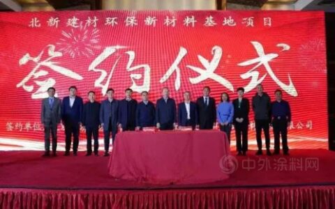 北新建材两翼并驾齐驱，北新防水成新贵，北新涂料提速发力