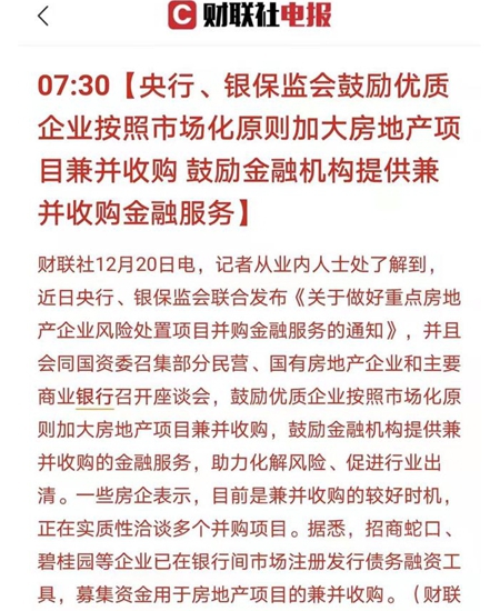 又一家A股供应商踩雷恒大，15年净利被“炸飞”，涂企有何影响？