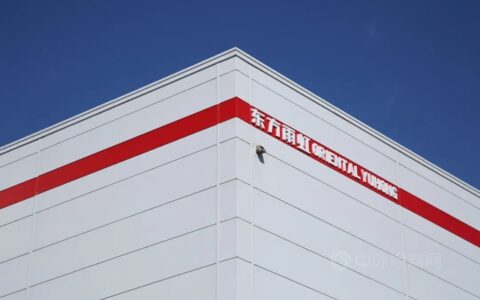 东方雨虹上榜“第五批工业产品质量控制和技术评价实验室名单”