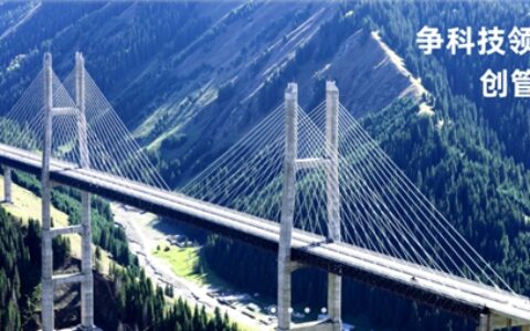 凯伦股份与中交二航局建筑工程有限公司签订《2021年度防水材料集中采购框架协议》