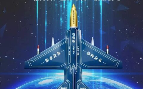对涂料翼高看一眼厚爱一层！北新涂料的未来可以足够想象