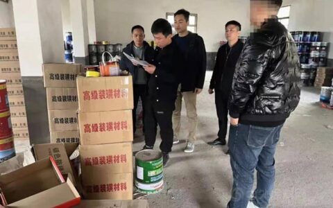 长沙一出租仓库内查获超7吨油漆涂料！