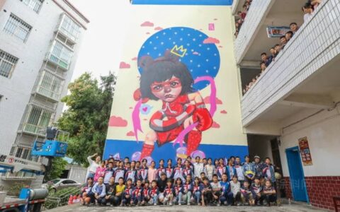 「为爱上色」发布2022年校园征集令 为乡村小学彩绘校园