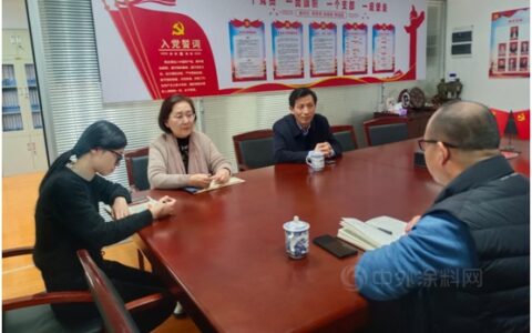 宁波涂协：发挥桥梁纽带作用 解决企业瓶颈难题 促进企业合法合规经营