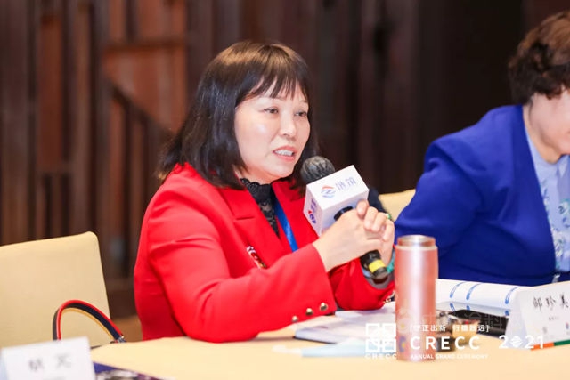 集泰股份荣获“2021中国房地产产业链战略诚信领军企业”称号