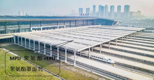 融合防水 再造精品！凯伦这一项目入选《优质工程防水材料与技术》白皮书