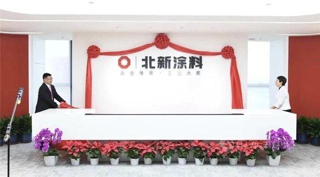 隔壁老王挡不住？碧桂园龙佰万华化学东鹏纷纷跨界玩涂料