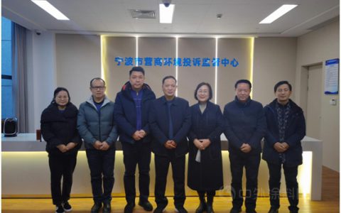 搭建交流平台 探讨行业“卡脖子”难题——宁波涂协与会员企业到访市营商环境投诉监督中心