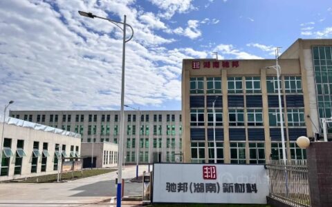 投资1.5亿！年产5万吨标线涂料项目落户湖南