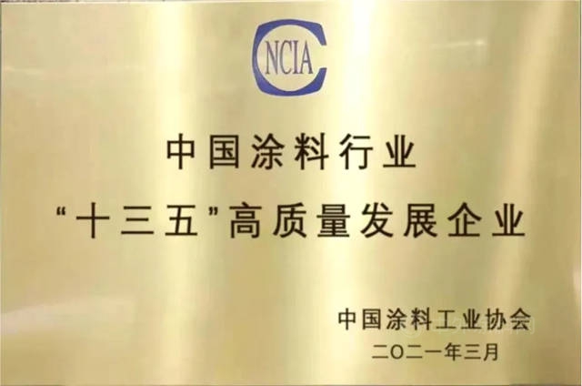 宝塔山漆：收藏过往 整装待发｜致敬平凡又不凡的你