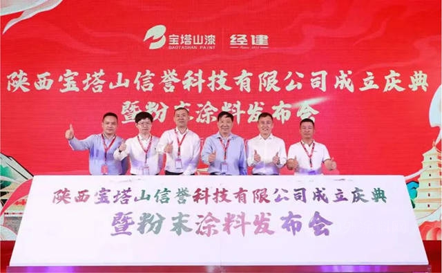 宝塔山漆：收藏过往 整装待发｜致敬平凡又不凡的你