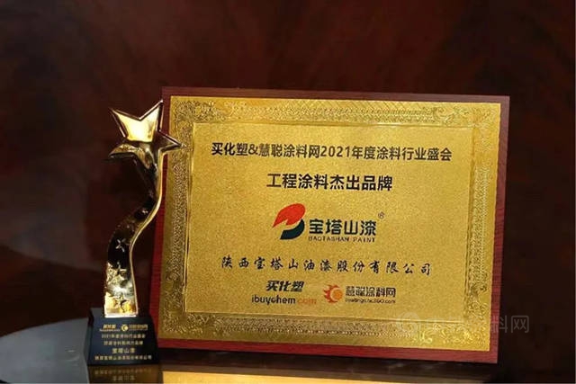 宝塔山漆：收藏过往 整装待发｜致敬平凡又不凡的你