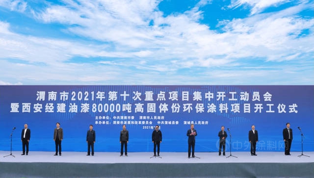 宝塔山漆：收藏过往 整装待发｜致敬平凡又不凡的你