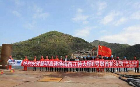 西江特大桥施工进入快车道，一桥集团助力添彩