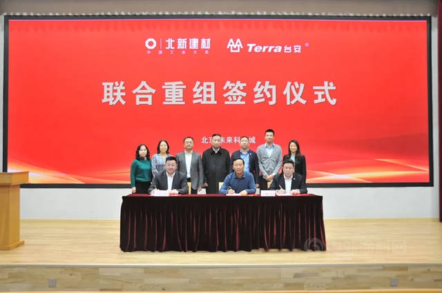 高质量业绩增长，新战略全面落地 | 北新建材的2021