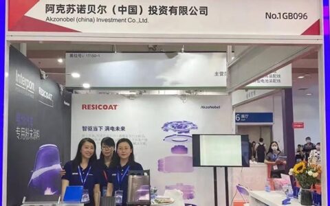 阿克苏诺贝尔粉末：2021历经汗水与收获，2022扬帆再启航！