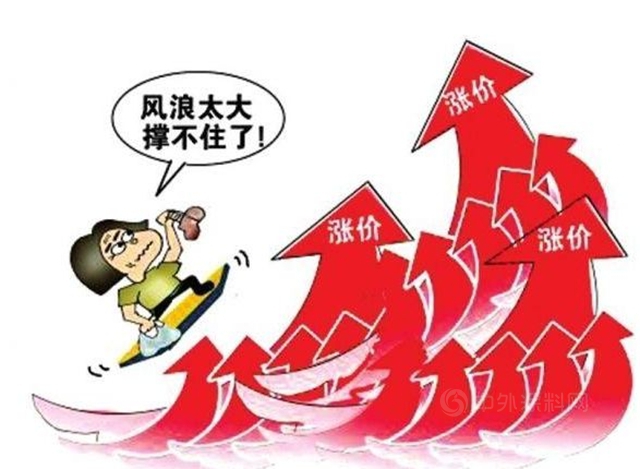 钛白粉太“黑”了！！！新年伊始，这些化工品又涨价了！