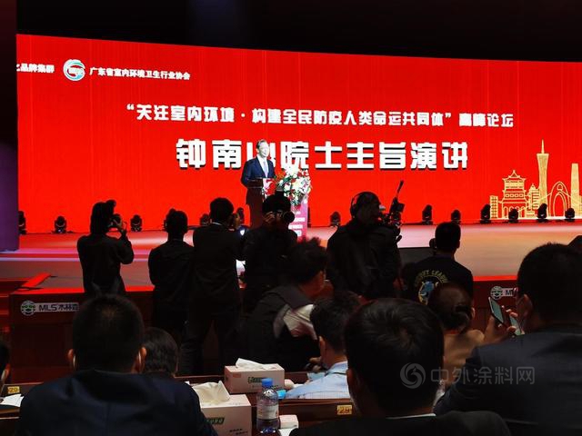 钟南山亲自颁奖氧森霖负离子康氧涂料荣获“南山奖”