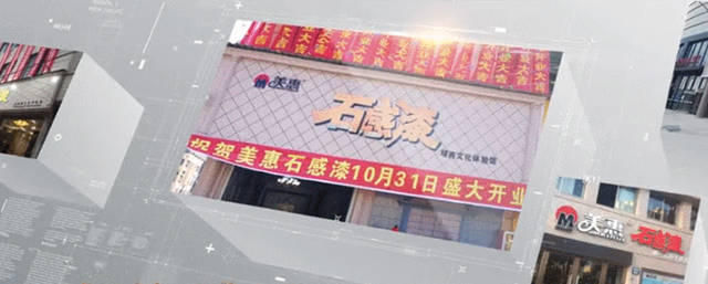 盘点2021年美惠涂料十大关键词